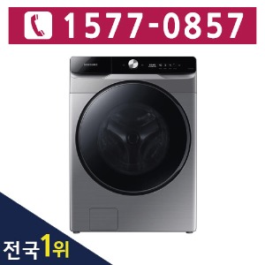 [렌탈] 삼성애드워시 세탁기 21kg HSW20700S0 48개월 의무사용